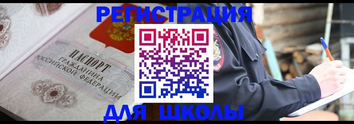 найти адрес прописки в Дигоре